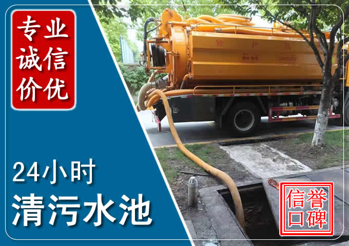 川汇化粪池清掏时人工与自动化哪个更好？清掏时有哪些要求？